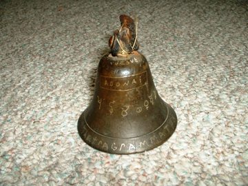 Necronomic Bell